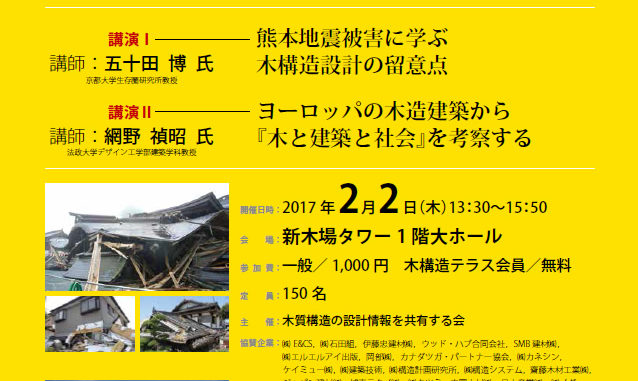 20161212