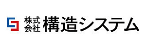 構造システムロゴ