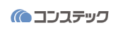 株式会社コンステックのロゴ画像